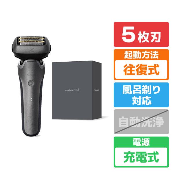 楽天市場】【3/1限定 エントリーでポイントUP！】パナソニック