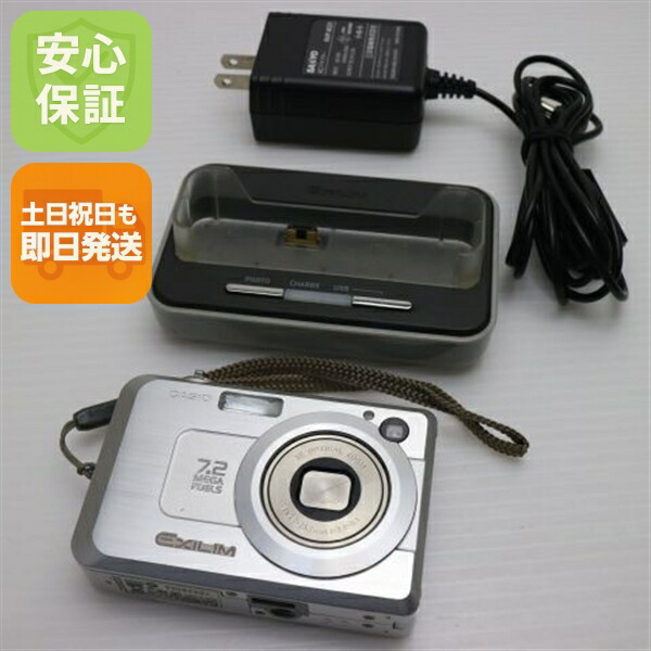 楽天市場】【中古】 良品中古 EX-Z770 シルバー 安心保証 即日発送