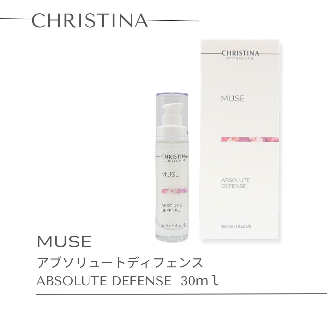 楽天市場】CHRISTINA (クリスティーナ) アンストレス アブソリュート