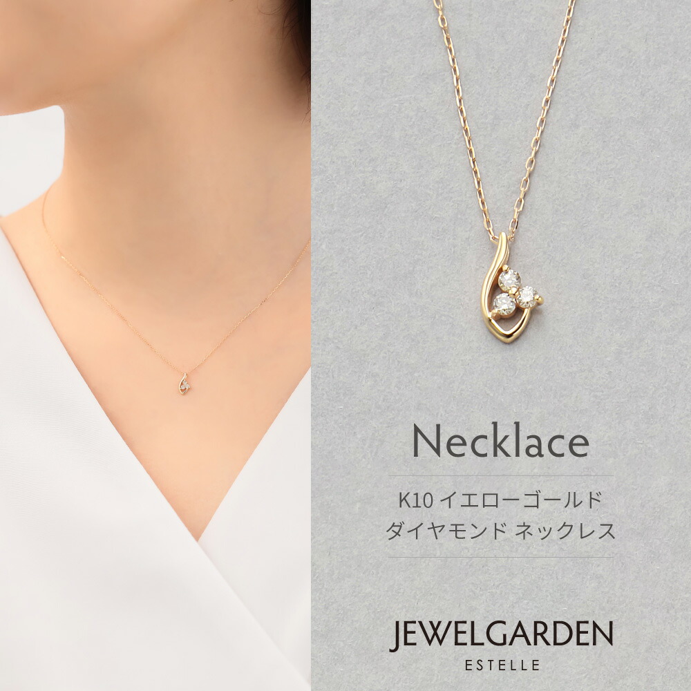 楽天市場】ネックレス レディース ダイヤモンド K10 ホワイトゴールド