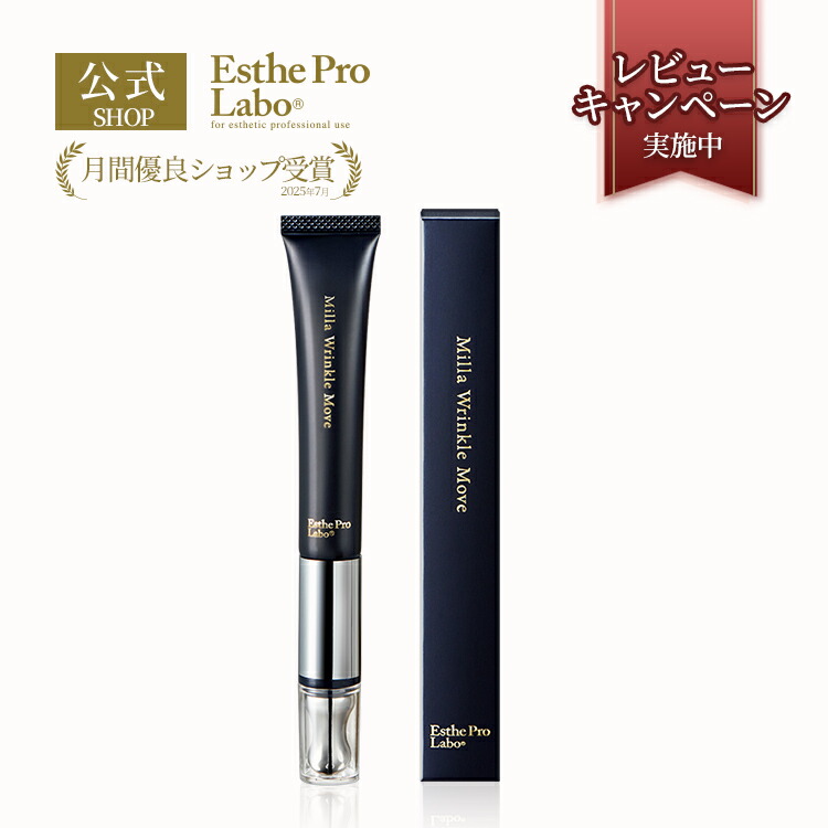 楽天市場】【公式】エステプロラボ BODY OH! PREMIER ボディオー