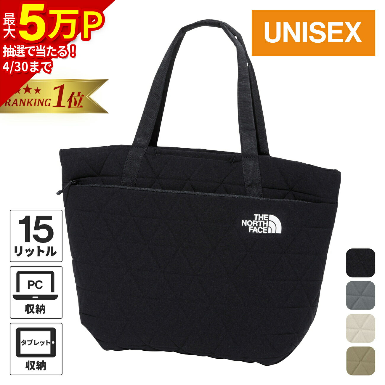 楽天市場】ザ・ノース・フェイス ジオフェイストート ユニセックス