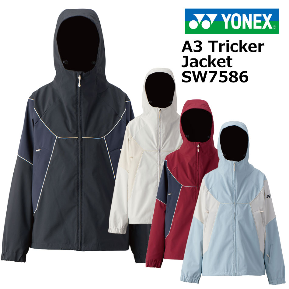 楽天市場】25-26 ヨネックス ボードパンツ YONEX SW8578 A3 Bib Pant
