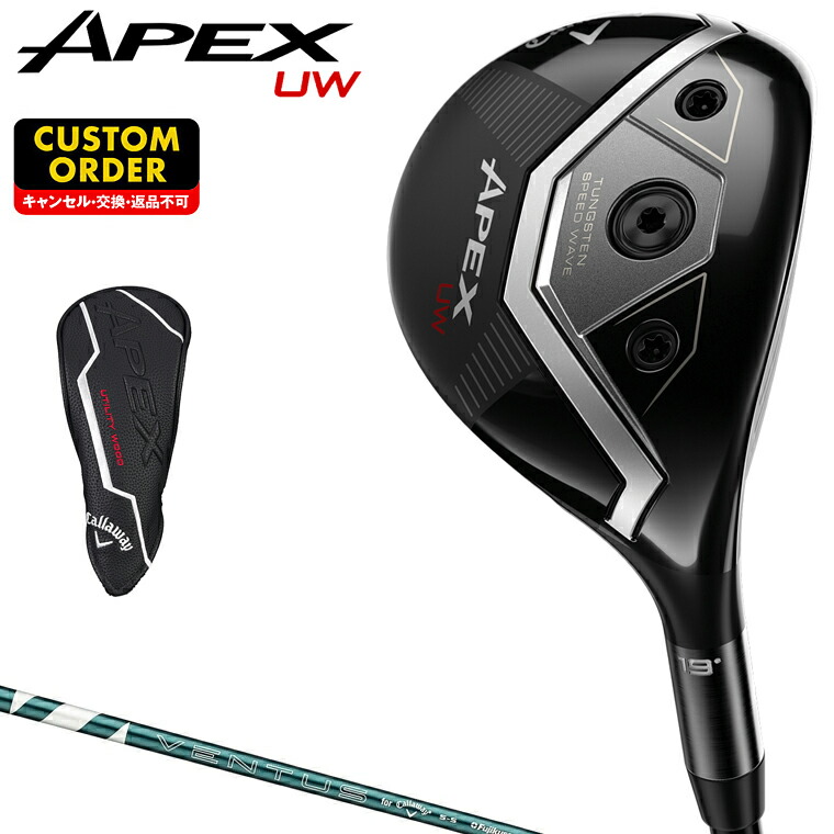 楽天市場】【2/27〜エントリーで全品P3倍】Callaway APEX UW