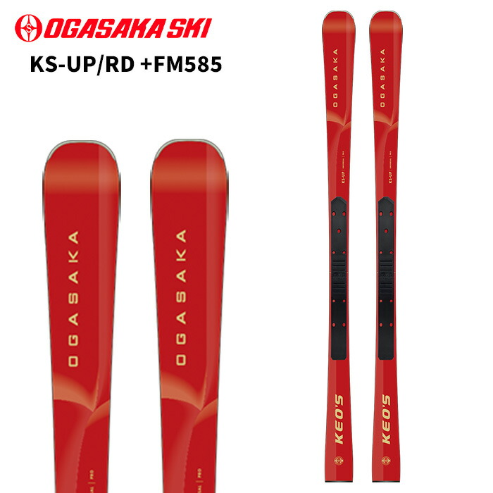 楽天市場】オガサカ スキー板 2025 OGASAKA TC-S + FM585 プレート +