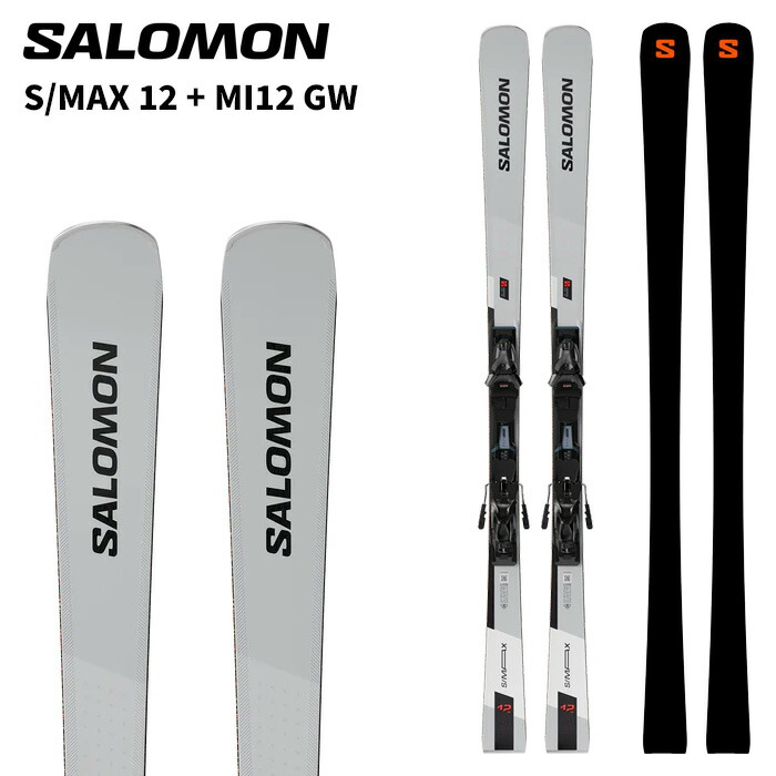 楽天市場】SALOMON サロモン スキー板 S/MAX 12 + MI12 GW