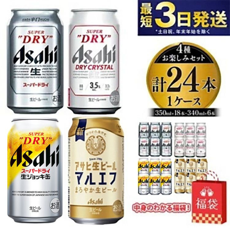 楽天市場】【ふるさと納税】【選べるサーバー・配送本数・配送期間