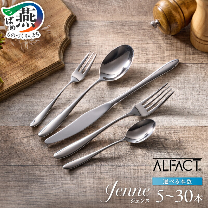 楽天市場】【ふるさと納税】【Snow Peak】スノーピーク チタン先割れ