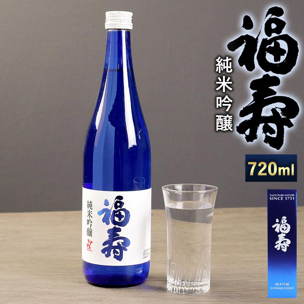 楽天市場】福寿 純米吟醸 720ml 箱なし 日本酒 清酒 神戸酒心館 兵庫県