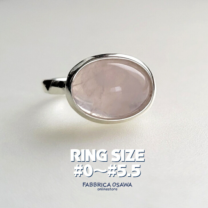 楽天市場】横型 ローズクォーツ リング シルバー950 6号〜30号 7号 8号