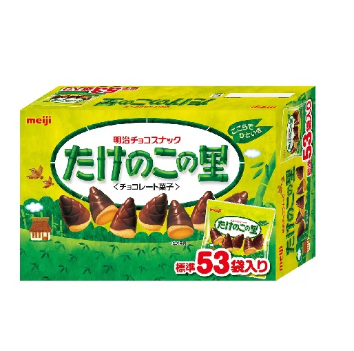 楽天市場】【お買い得！】 たけのこの里 ビッグサイズ 大人気 meiji