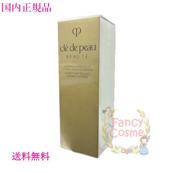 楽天市場】【国内正規品・送料無料】クレ・ド・ポー ボーテ ローション