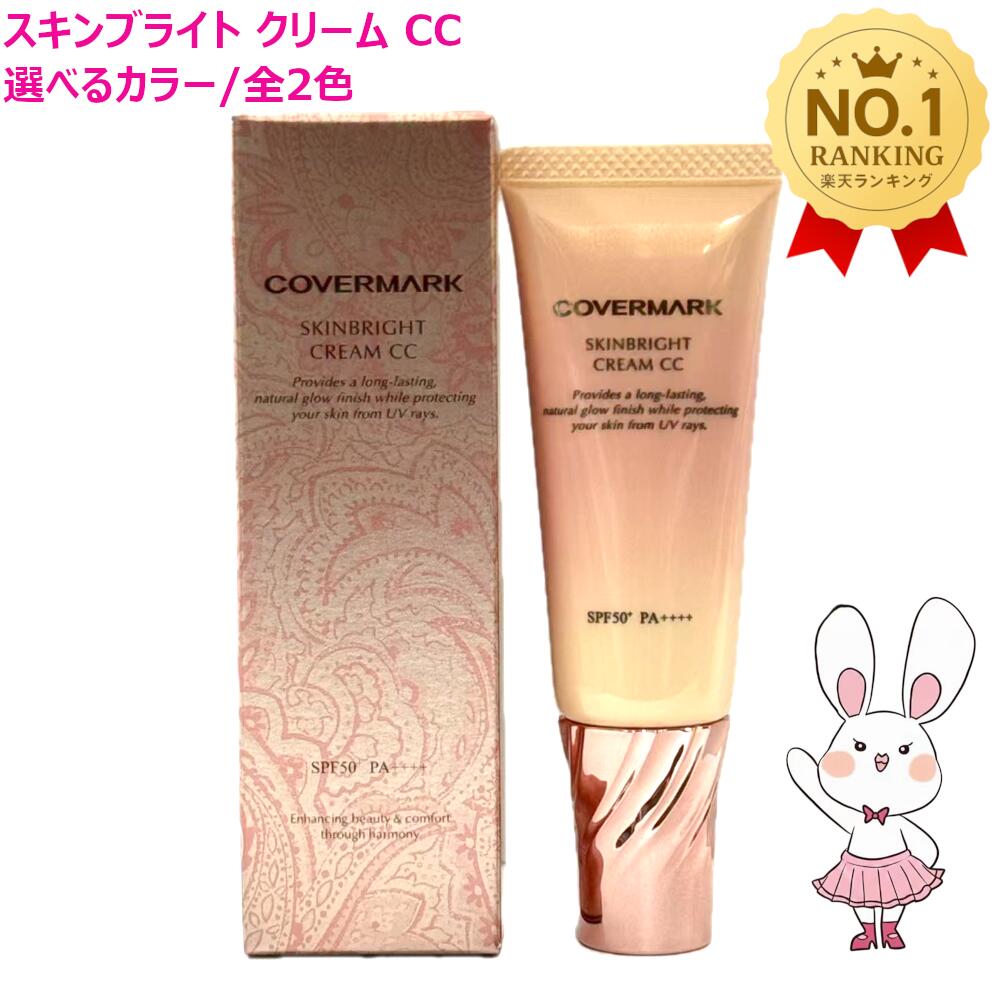 楽天市場】【国内正規品】カバーマーク トリートメント クレンジング