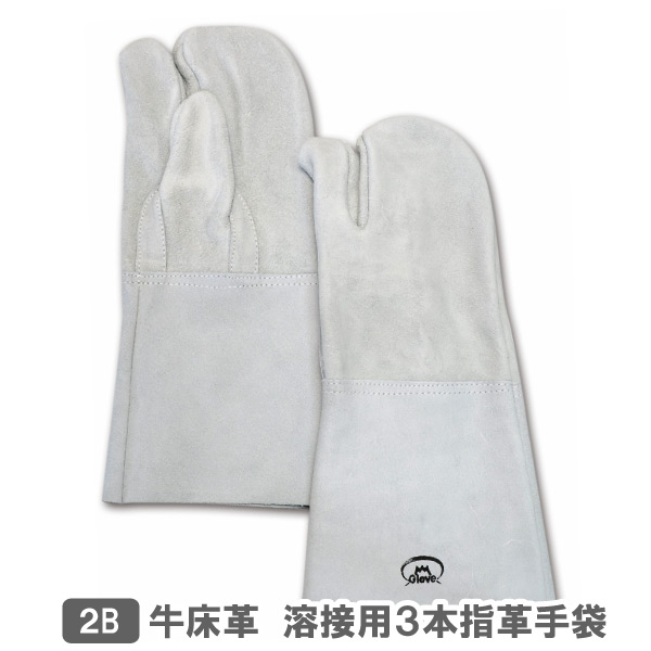 楽天市場】おたふく手袋 No.405 革手溶接床3指手袋 【1双入】 品質の