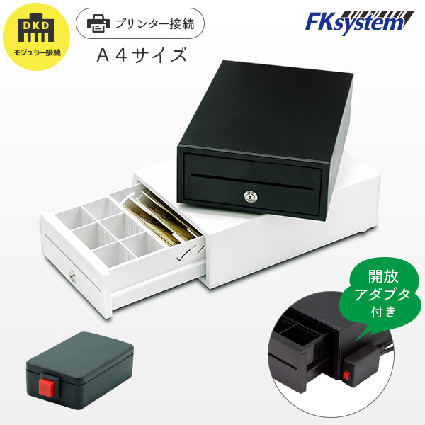 楽天市場】CD-A3336 エプソン EPSON プリンター接続 キャッシュドロア