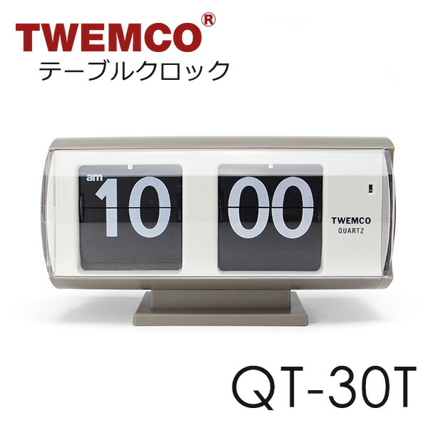 楽天市場】【RCP】TWEMCO トゥエンコ 置き掛け兼用パタパタ時計 BQ?50