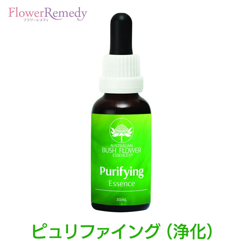 楽天市場】ブースト（強化）《オーストラリアンブッシュ