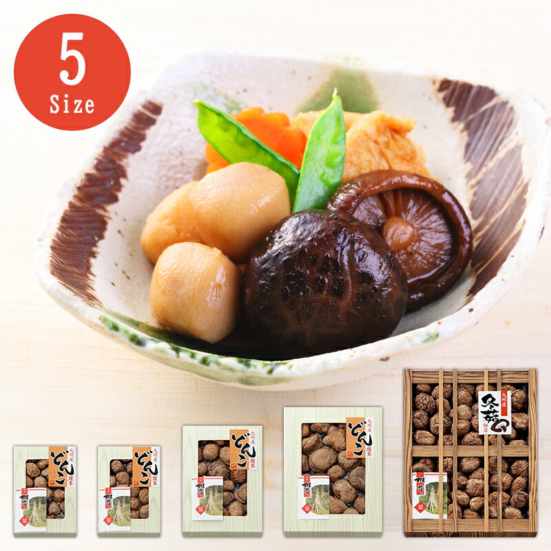 楽天市場】九州産原木どんこ椎茸【九州産原木どんこ椎茸 九州 原木