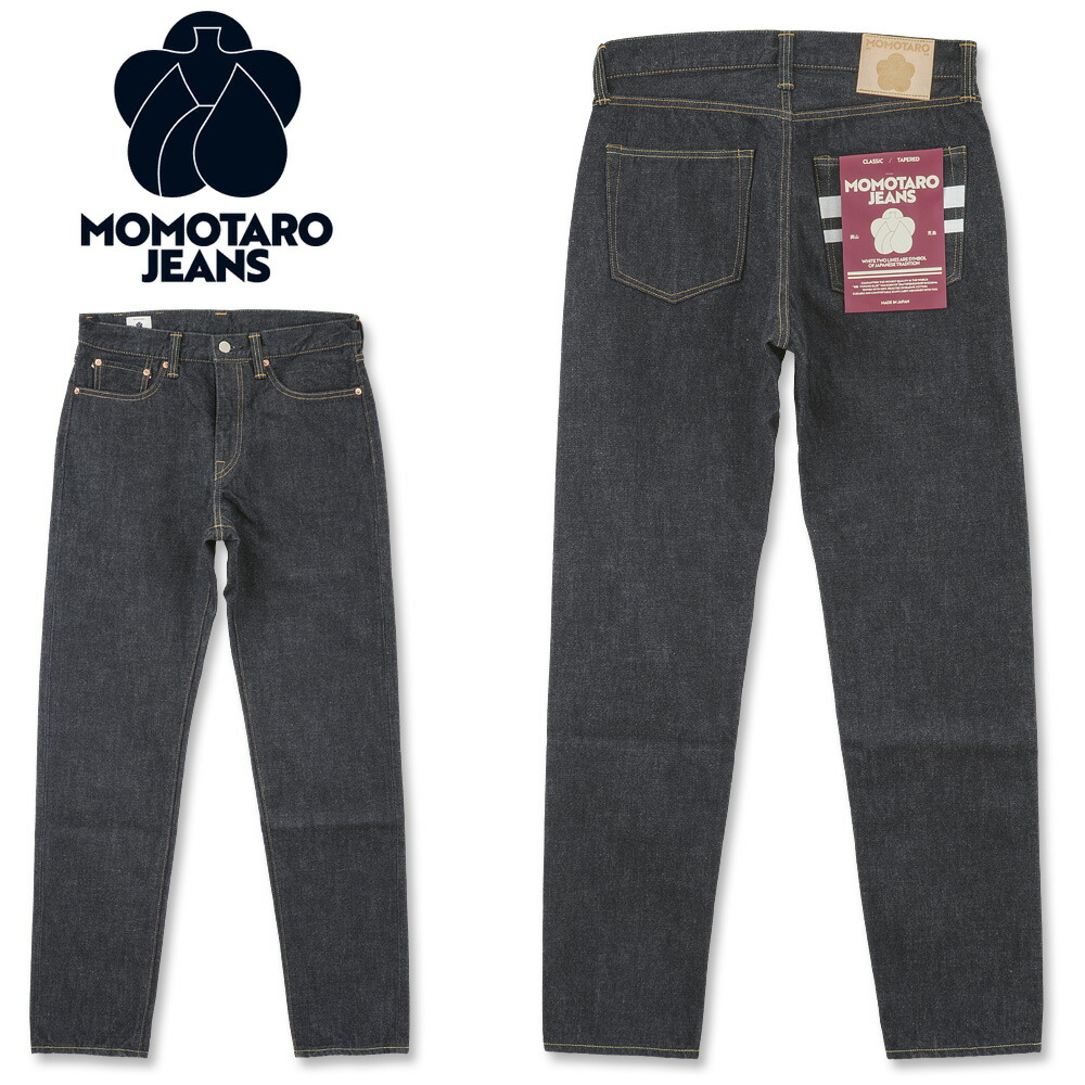 楽天市場】桃太郎ジーンズ (MOMOTARO JEANS) 特濃 13oz セルヴィッチ