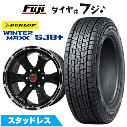 楽天市場】【タイヤ交換可能】 18インチ 265/60R18 110Q ダンロップ