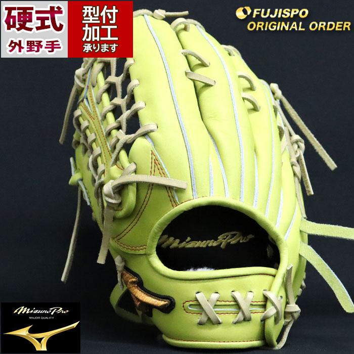 楽天市場】野球 ミズノ 硬式グローブ 硬式 グローブ ミズノプロ