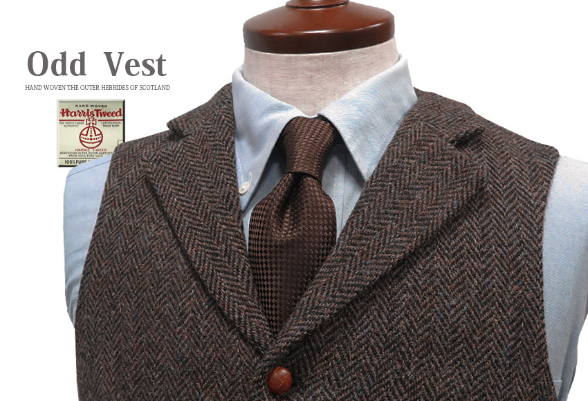 楽天市場】□TRAD SALE！OddVest / 襟付きオッドベスト / ハリス