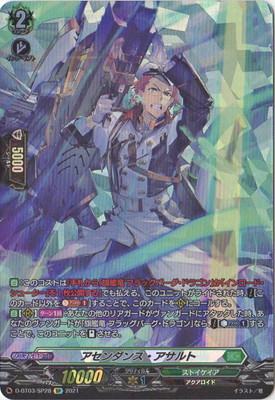 楽天市場】カードファイト!! ヴァンガード DZ-BT03/SR36 友好の乙女