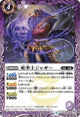 ヴ*本様 バトスピ書籍付録 獅子王剣ナイトオーダーP{P20-02}