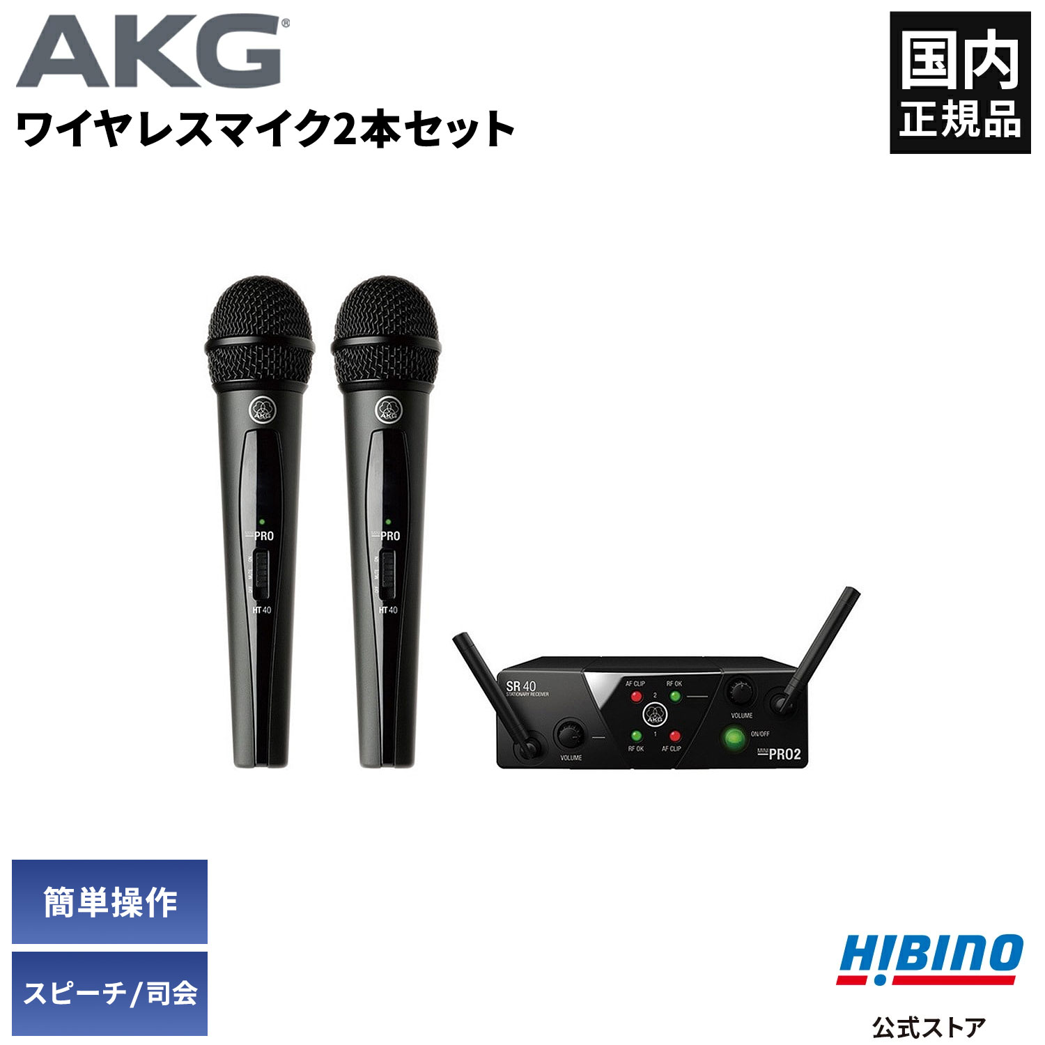 楽天市場】Shure BLX288/SM58 ワイヤレスマイク 2本セット