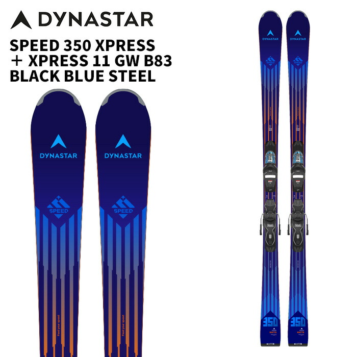 楽天市場】DYNASTAR ディナスター スキー板 SPEED 363 XPRESS + XPRESS