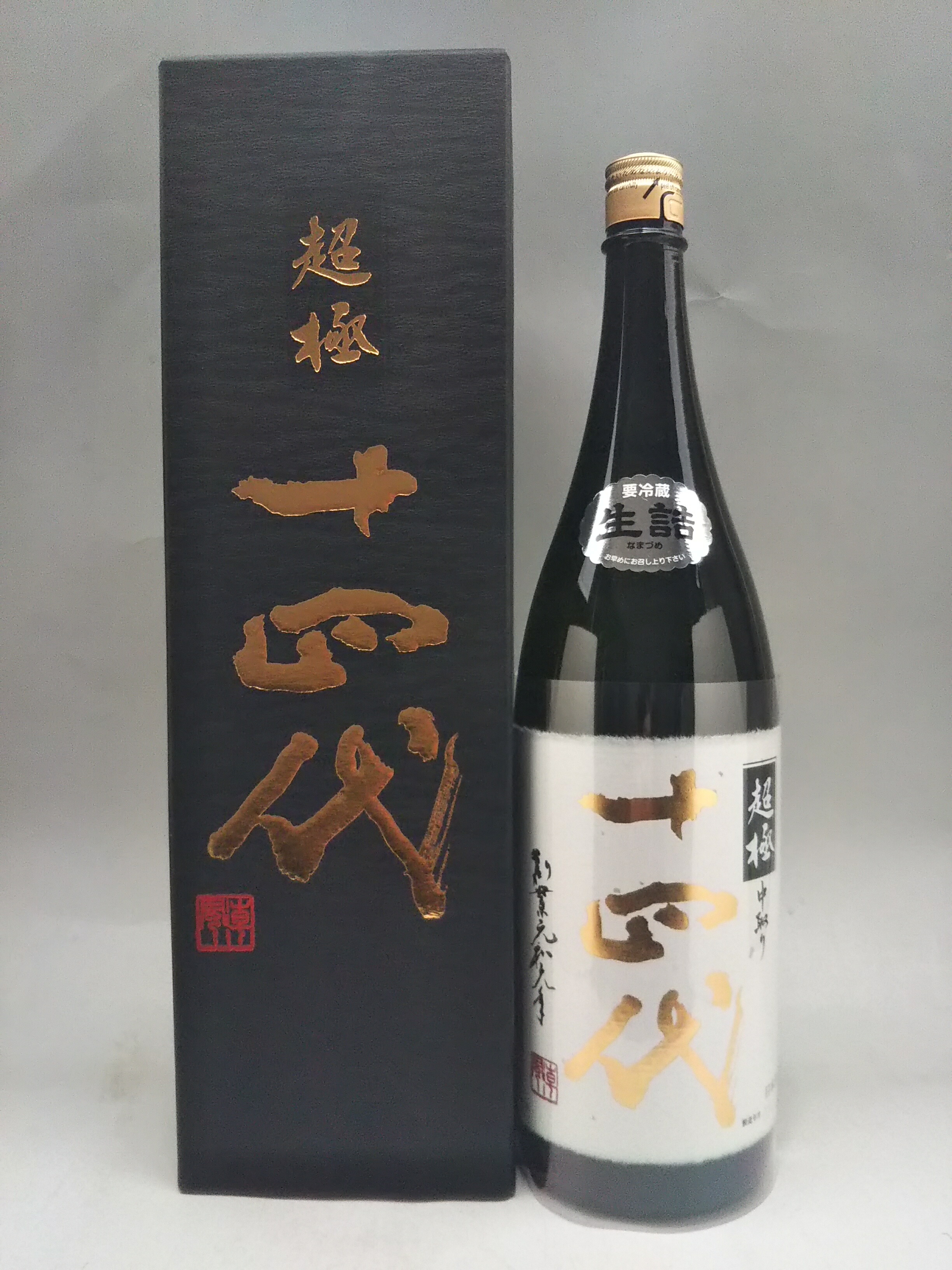 楽天市場】十四代 角新 純米吟醸 槽垂れ 生酒 日本酒 1800ml 2025年12