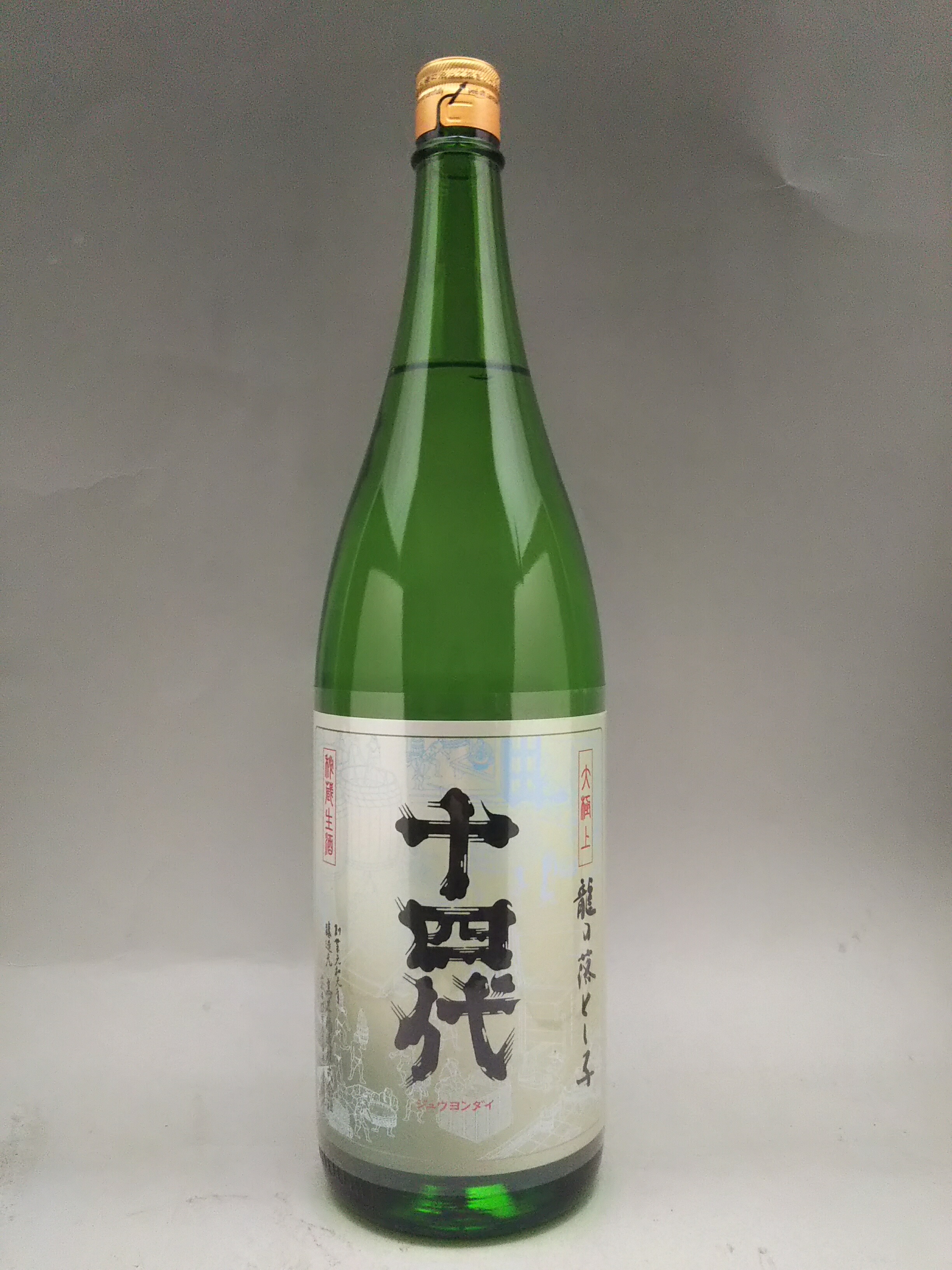 楽天市場】十四代 純米大吟醸 酒未来 大極上諸白 1800ml 2025年詰