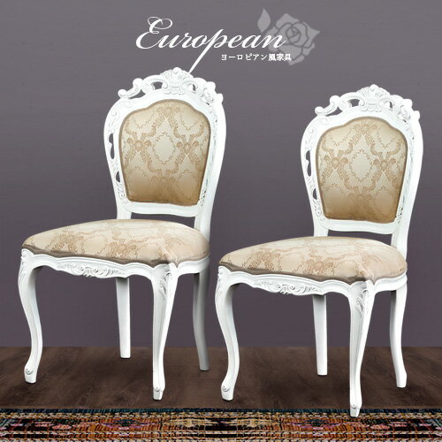 楽天市場】アンティーク調チェア 2脚セット 茶ブラウン 木製 椅子