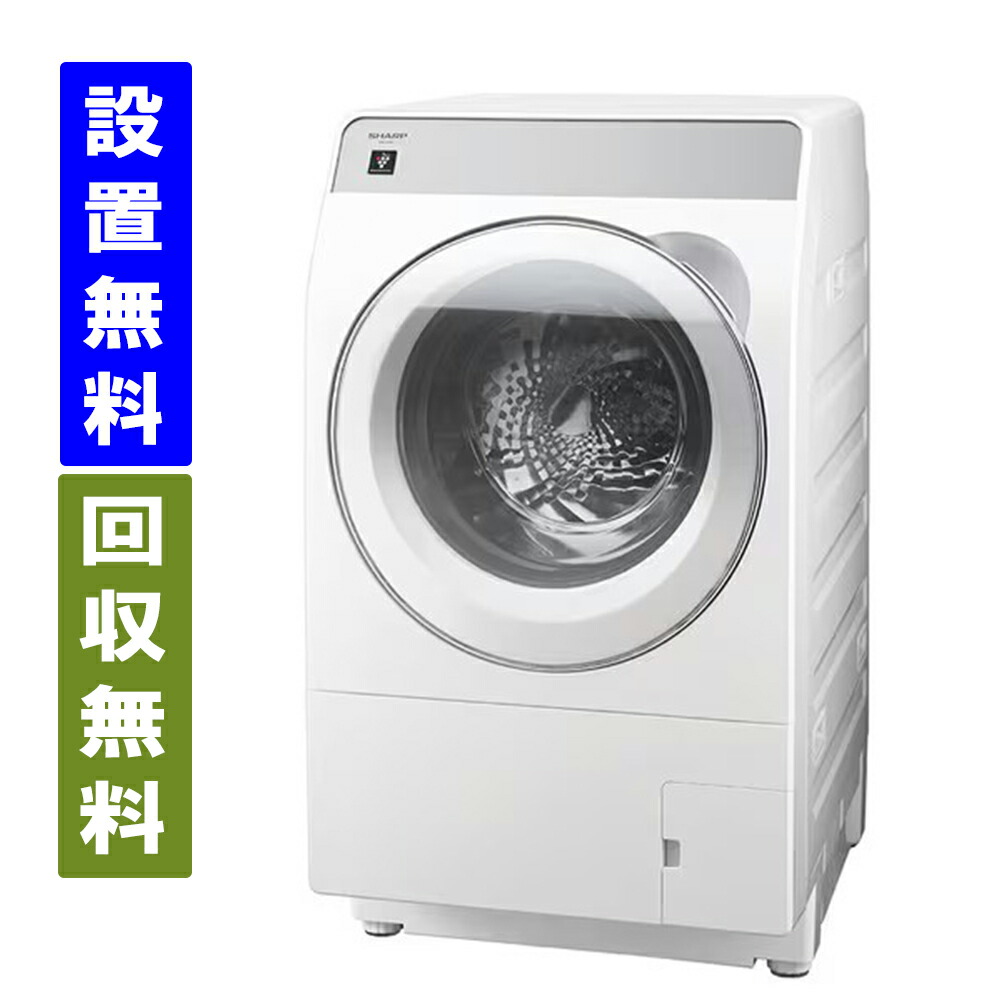 楽天市場】シャープ 洗濯容量11kg・左開きタイプ ドラム式 洗濯機 ES