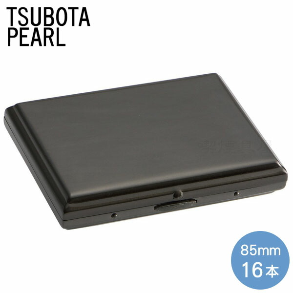 楽天市場】シガレットケース コスモス9 マットブラック 100mm 9本