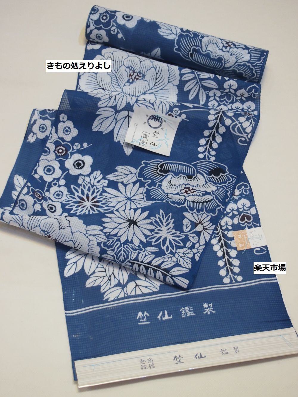 楽天市場】【再入荷】竺仙鑑製浴衣地 竺仙絹紅梅 朝顔に秋草 グレー