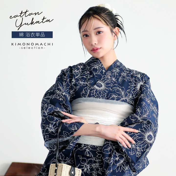 楽天市場】浴衣 レディース 女性浴衣 単品「シンプルライフ：青藍