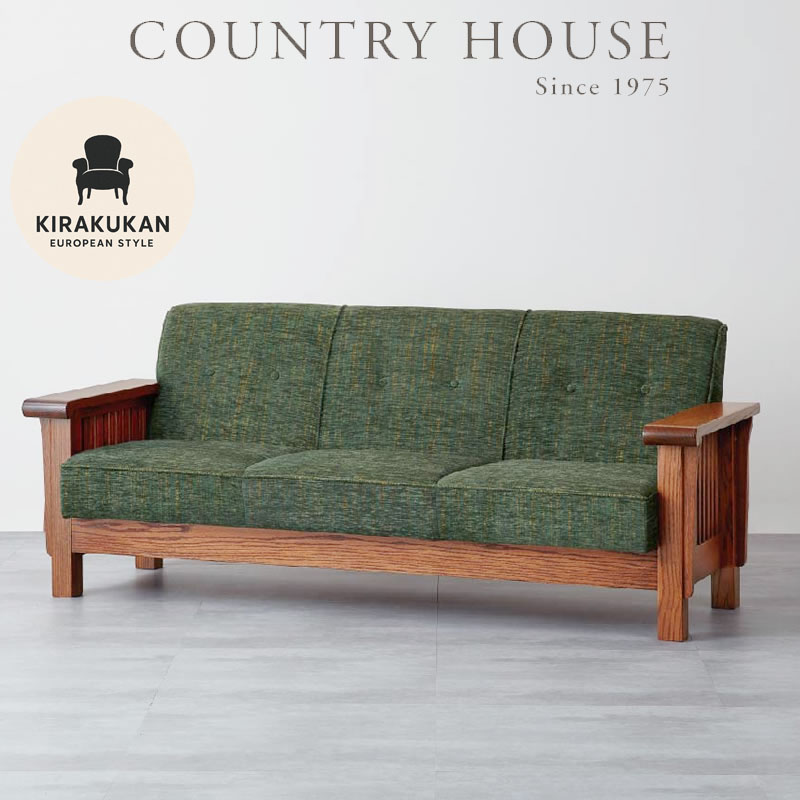 楽天市場】カントリーハウス 3Pソファ 3人掛けソファ CLC33 木部色