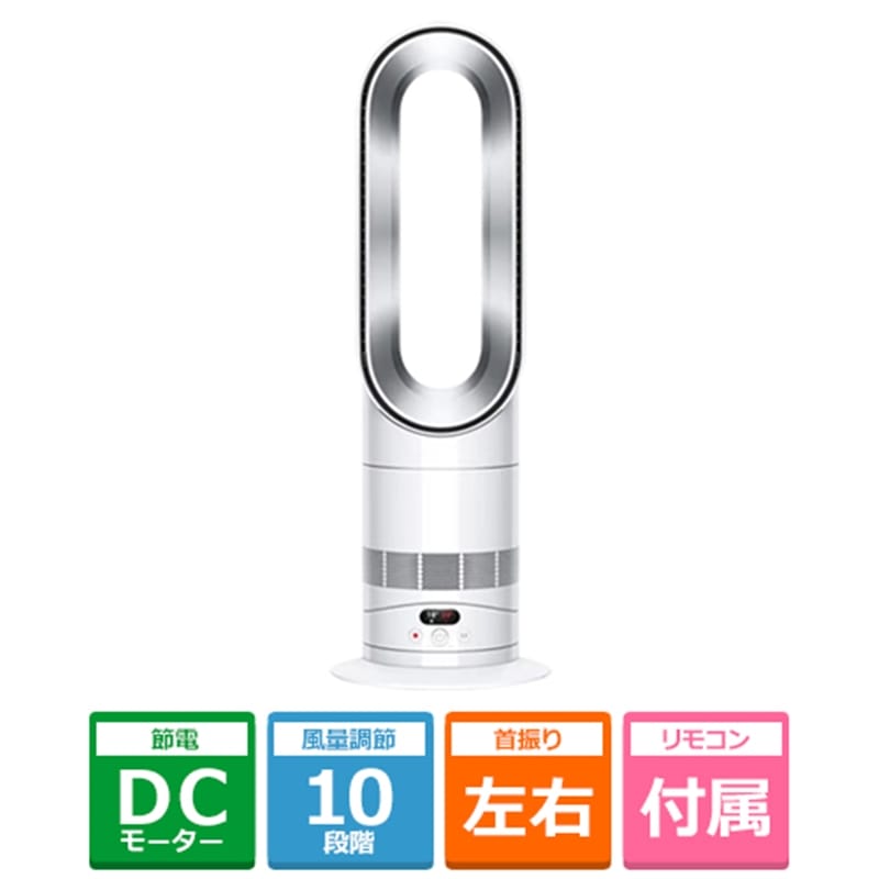 楽天市場】dyson（ダイソン） Dyson Hygienic Mist 加湿器（国内正規品