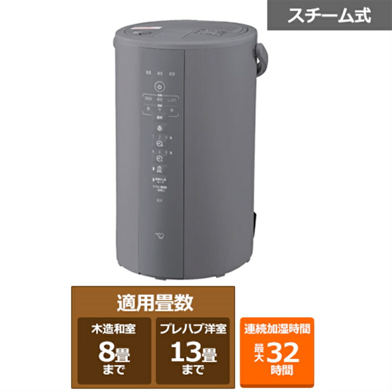 楽天市場】山善 上部給水ポット型 スチーム式加湿器 EKS-V3(W