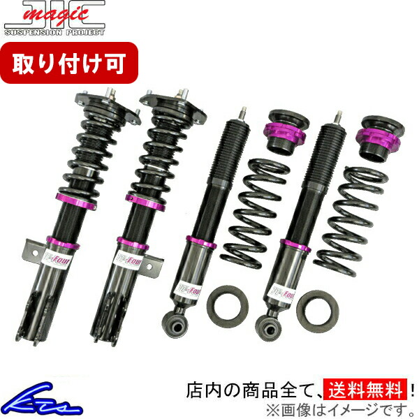 楽天市場】プリウス ZVW51 車高調 タナベ サステックプロCR CRZVW50K