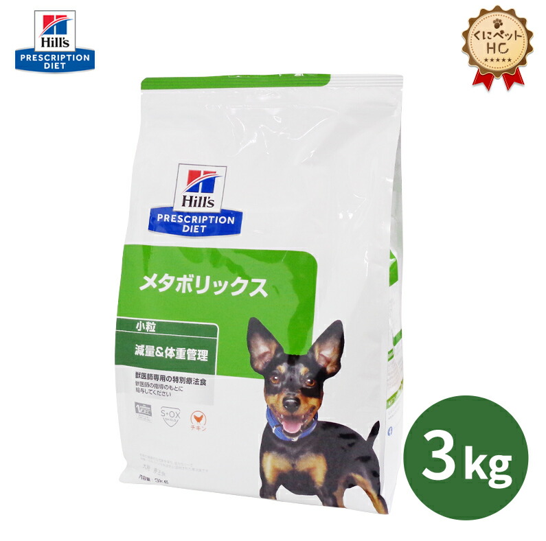 楽天市場】【ロイヤルカナン】 犬用 満腹感サポート小型犬用 S 3kg