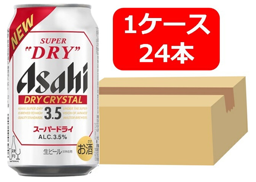 楽天市場】アサヒ スーパードライ ドライクリスタル 350ml×72本(3