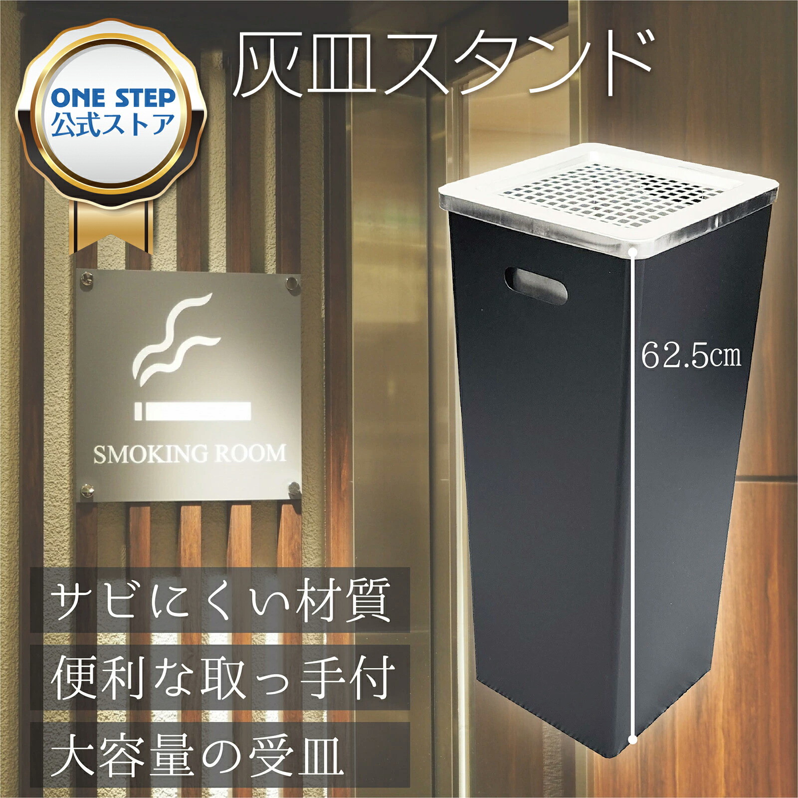楽天市場】【3/4 20時〜先着100名様20％OFFcpあり】灰皿スタンド 屋外