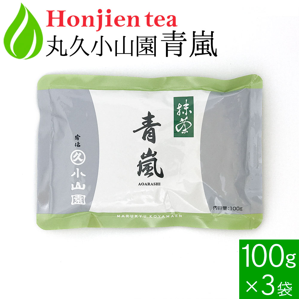 楽天市場】抹茶 粉末 丸久小山園 青嵐 あおあらし 100g ＜ 正規販売店