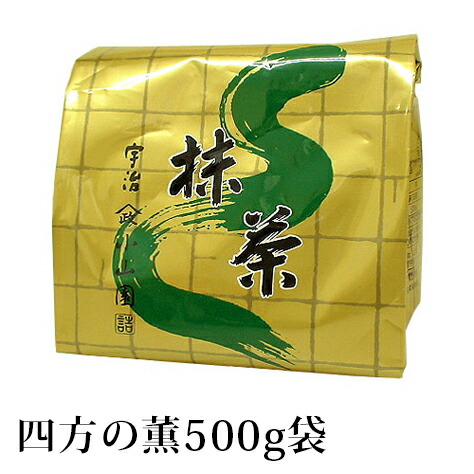 楽天市場】抹茶 薄茶 粉末 山政小山園 四方の薫 30g 缶入り 宇治抹茶