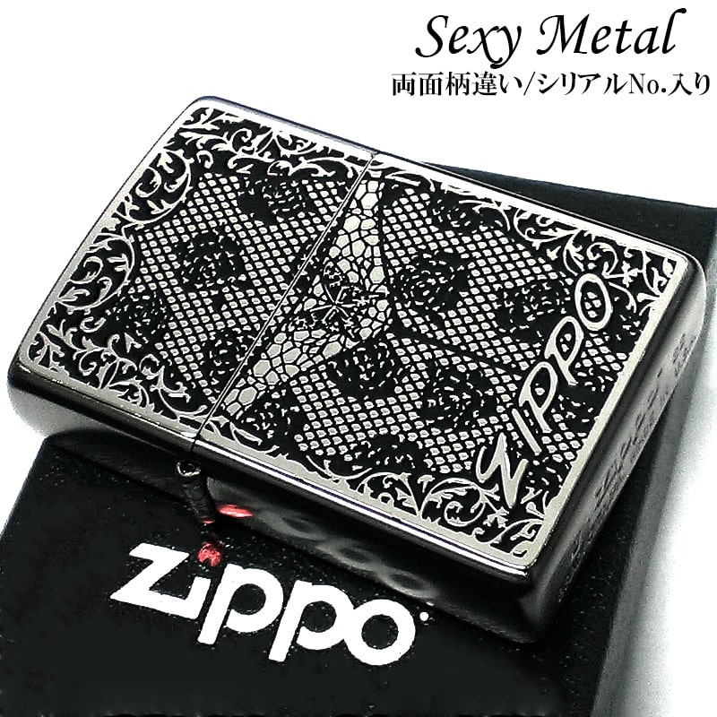 楽天市場】ZIPPO セクシーメタル ジッポ ライター 裏面蝶 限定シリアル