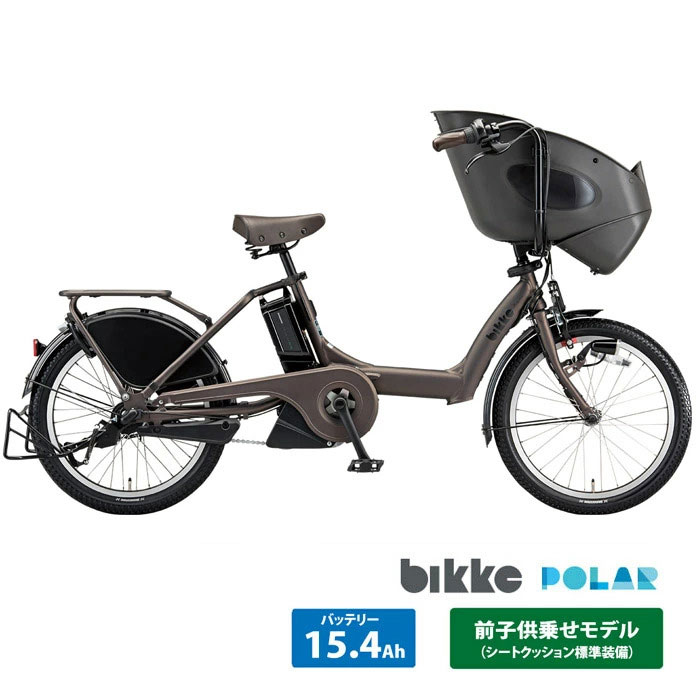 引き取り価格【60】電動自転車 ブリヂストン bikke グレー 20インチ