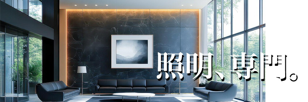 楽天市場】AL56261 間接照明 【メーカー直送】 KOIZUMIあかり専科25