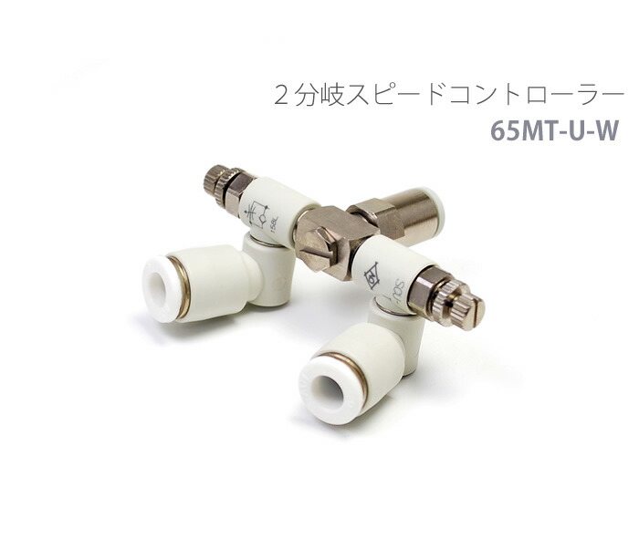 楽天市場】HaruDesign CO2フルセット CO2レギュレーターR4000-LS